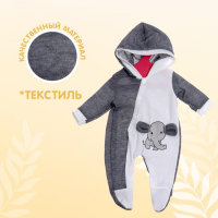 Одежда для пупса &laquo;Слоник&raquo; комбинезон