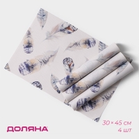 Салфетки сервировочные на стол Доляна &laquo;Легкость&raquo;, 4 шт, 30&times;45 см, цвет белый