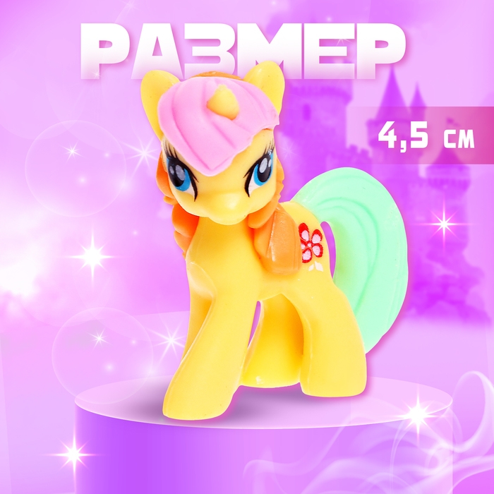 Игрушка пони &laquo;Анечка&raquo;, МИКС
