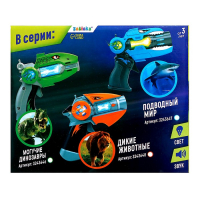 Пистолет-проектор &laquo;Динозавры&raquo;, световые и звуковые эффекты