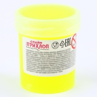 Слайм, Жёлтый, туба, 40 г Слайм, Жёлтый, туба, 40 г