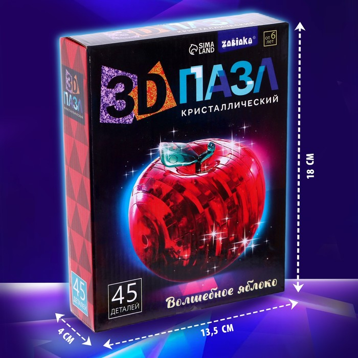 Пазл 3D кристаллический &laquo;Яблоко&raquo;, 45 деталей, световой эффект, цвета МИКС, работает от батареек