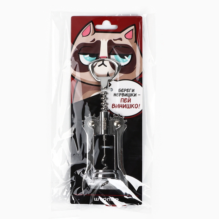 Штопор &laquo;Береги нервишки&raquo;, 16 х 5,5 см