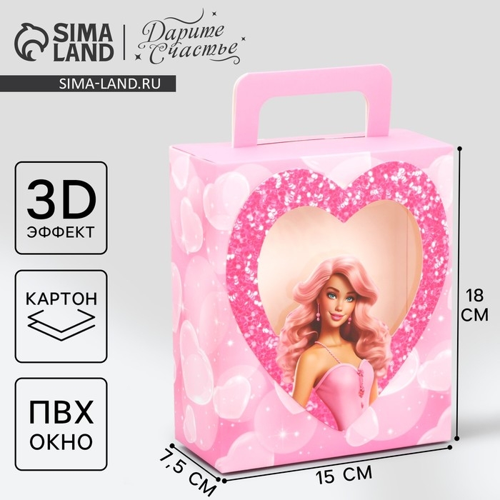 Коробка подарочная складная, упаковка, &laquo;Красотка&raquo;, 18 x 15 x 7.5 см