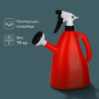 Пульверизатор-лейка, 1,5 л, цвет МИКС, Greengo