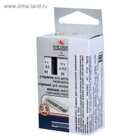 Грифели для механических карандашей 0.5 мм, Koh-I-Noor 4152 Н, 12 штук, в футляре Грифели для механических карандашей 0.5 мм, Koh-I-Noor 4152 Н, 12 штук, в футляре