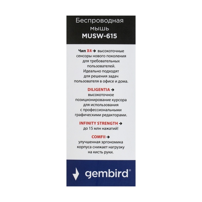 Мышь Gembird MUSW-615, беспроводная, оптическая, 1200 dpi, 1хAAA, USB, желтая Мышь Gembird MUSW-615, беспроводная, оптическая, 1200 dpi, 1хAAA, USB, желтая