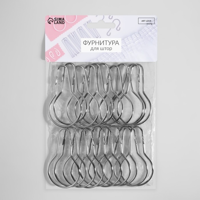 Крючок для штор, 7 &times; 4 см, 20 шт, цвет серебряный