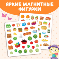 Магнитная книжка-игрушка &laquo;Овощи, фрукты и прочие продукты&raquo;, 8 стр.