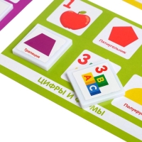 Лото &laquo;Цифры и формы&raquo;, 1-4 игрока, 3+