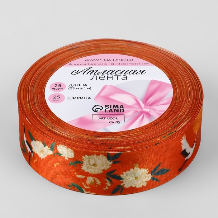 Лента атласная &laquo;Япония&raquo;, 25 мм &times; 23 &plusmn; 1 м, цвет красный