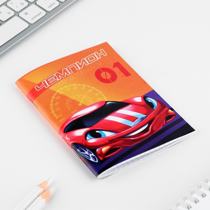 Подарочный набор 6 предметов &laquo;Только вперед&raquo;