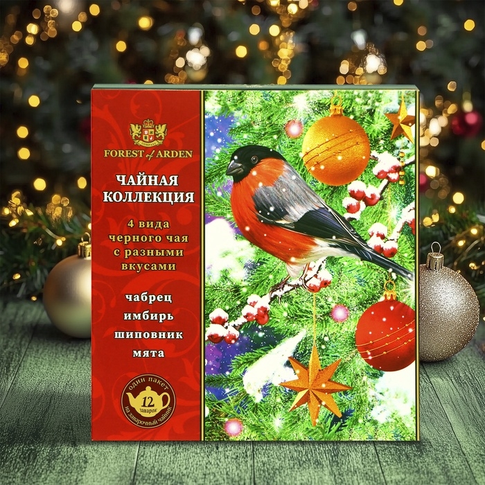 Чайная коллекция Forest of arden Чайная коллекция Forest of arden "Четыре вкуса", 150 г, Новый год