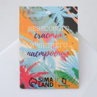 Брошь &laquo;Лягушка&raquo; крэйзи, цветная в золоте