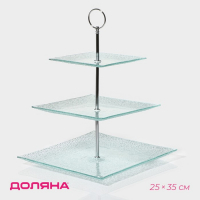 Этажёрка - фруктовница прямоугольная &laquo;Акцент&raquo;, 3 яруса, 25&times;35 см, стекло