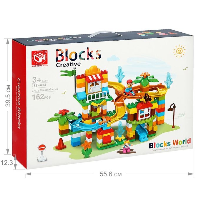 Конструктор &laquo;Забавные горки&raquo;, 2 варианта сборки, 162 детали