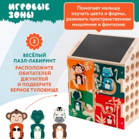 Бизидом-конструктор «Сафари» без света Бизидом-конструктор «Сафари» без света