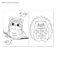 Раскраска &laquo;Весёлые зверята&raquo;, А5, 12 стр.