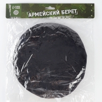 Берет военного, цвет чёрный Берет военного, цвет чёрный