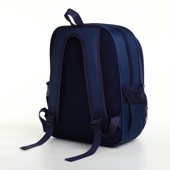 Рюкзак детский на молнии «Выбражулька», цвет синий Рюкзак детский на молнии «Выбражулька», цвет синий