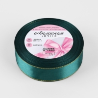 Лента атласная «Золотые нити», 25 мм × 23 ± 1 м, цвет изумрудный №70 Лента атласная «Золотые нити», 25 мм × 23 ± 1 м, цвет изумрудный №70