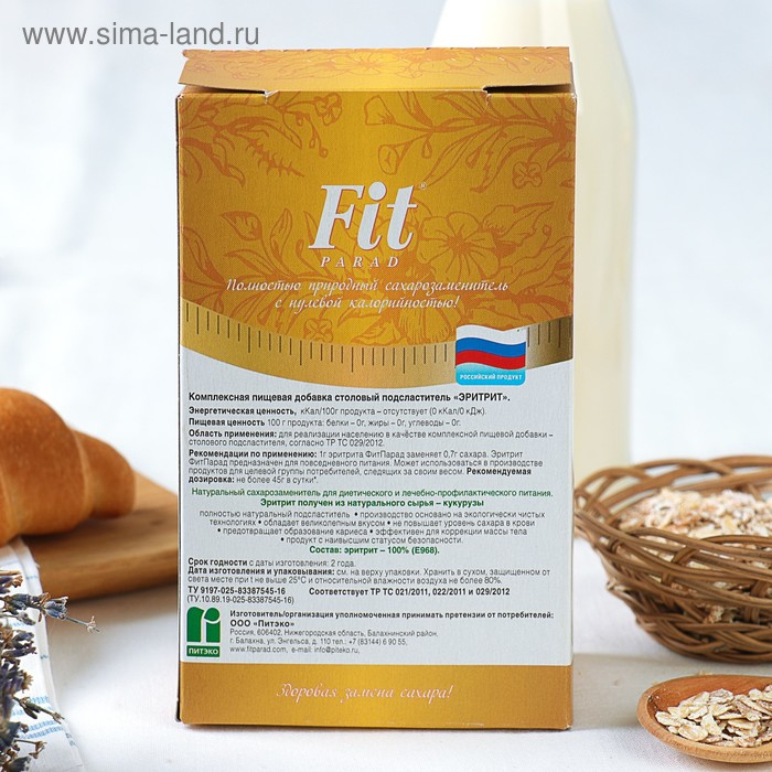 Столовый подсластитель Fitparad &laquo;Эритрит&raquo;, 400 г