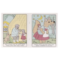 Водная раскраска &laquo;Сказки&raquo;