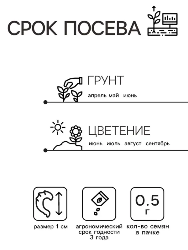 Семена  цветов Календула "Гейша" махровая, О, 0,5 г