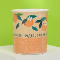 Кружка &laquo;Выбирай счастье&raquo; с ложкой и подставкой, 300 мл