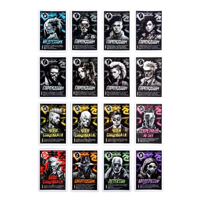 Игра настольная "Мафия. Синдикат" (с масками) 05586