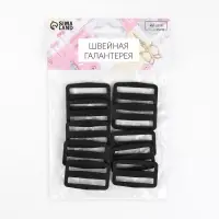 Пряжка регулирующая, двухщелевая, вн. ширина=38 мм, s=3.5 мм, 10 шт., чёрная