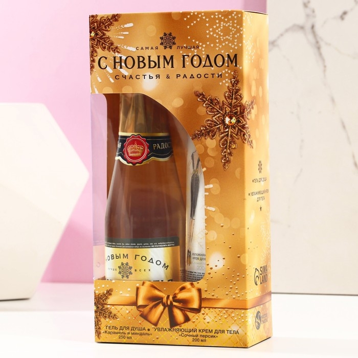 Новогодний подарочный набор косметики &laquo;С Новым годом&raquo;, гель для душа во флаконе шампанское 250 мл и крем для тела 200 мл, ЧИСТОЕ СЧАСТЬЕ