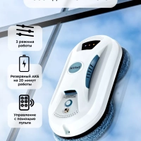 Робот мойщик окон КТ-5187 - 80 Вт Робот мойщик окон КТ-5187 - 80 Вт