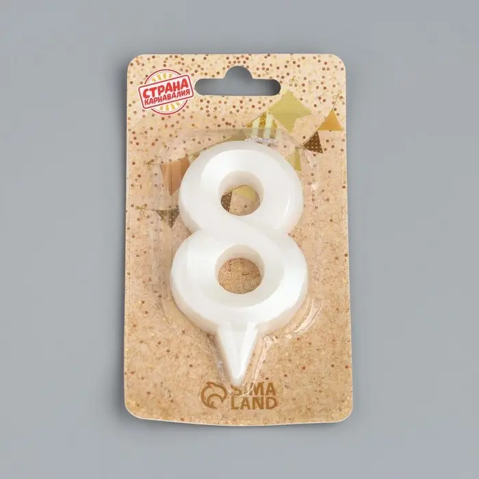 Свеча в торт &laquo;Грань&raquo;, цифра 8, жемчужный, 6.5 см