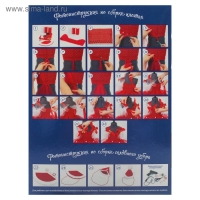 Карнавальный костюм «Санточка», сделай сам, корсет, ленты, брошки, аксессуары Карнавальный костюм «Санточка», сделай сам, корсет, ленты, брошки, аксессуары