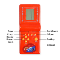 Электронная игра &laquo;Машина&raquo;, 13 игр