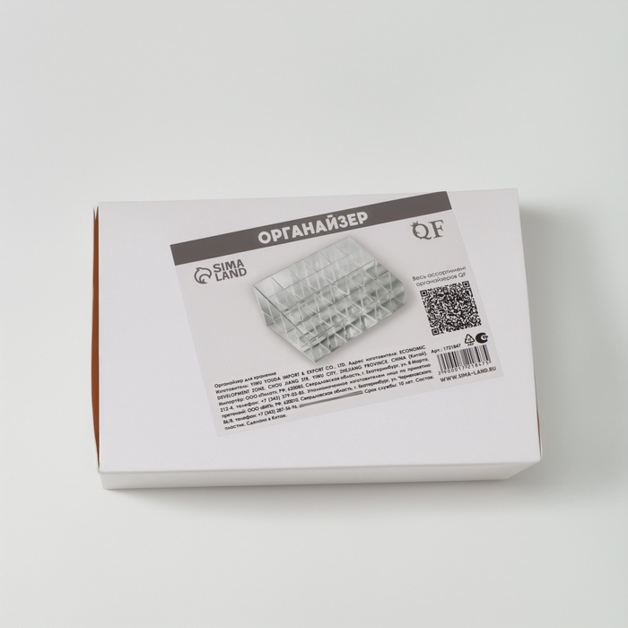 Органайзер для хранения, 24 секции, 14,5 &times; 9,5 &times; 7,5 см, в картонной коробке, цвет прозрачный