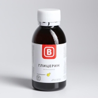 Глицерин косметический, 100 г Глицерин косметический, 100 г