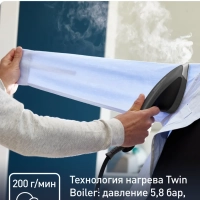 Парогенератор 3-в-1 IXEO POWER QT2022E1