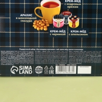 Подарочный набор &laquo;Настоящему мужчине&raquo;, чай, крем-мёд, орехи в шоколаде