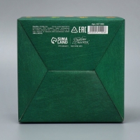 Коробка подарочная сборная, упаковка, &laquo;Лучшему учителю&raquo;, 15 х 15 х 7 см