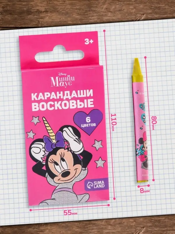 Восковые мелки - карандаши &laquo;Минни Маус&raquo;, 6 цветов