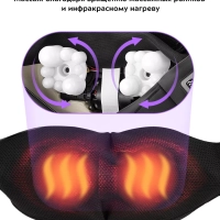 Массажер для шеи НДС  0