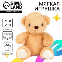 Мягкая игрушка &laquo;Медведь&raquo;