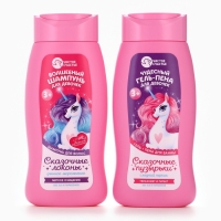 Набор детский "Самой чудесной", гель-пена 250 мл, шампунь 250 мл, мочалка 25 гр