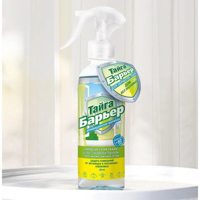 Средство для обработки тканей от летающих и ползающих насекомых Средство для обработки тканей от летающих и ползающих насекомых "Тайга Барьер", 250 мл