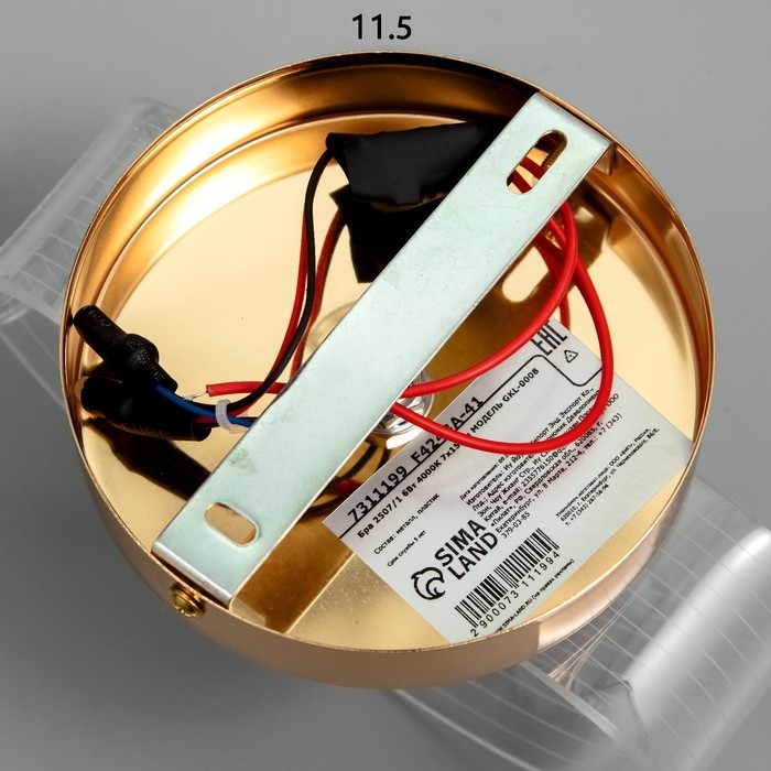 Бра 2507/1 LED 6Вт 4000К золото 7х15 см