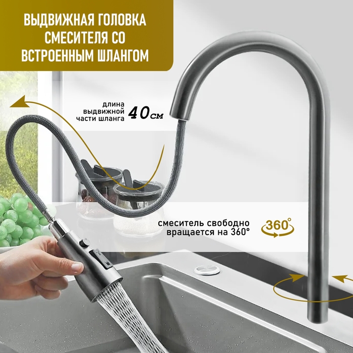 Кухонная мойка ZEIN M01, S=3.0 и 0.7 мм, смеситель, корзины, разделочная доска, сифон, сатин Кухонная мойка ZEIN M01, S=3.0 и 0.7 мм, смеситель, корзины, разделочная доска, сифон, сатин