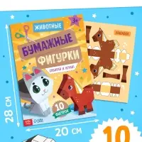 Набор для творчества, 5 книг, пластилин, ножницы