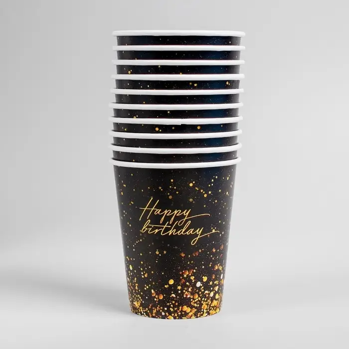 Стакан одноразовый бумажный Happy Birthday, 250 мл